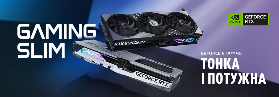 GAMING SLIM Family